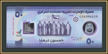 ��� (�������) 50 ������ 2024 P-35 (35b) UNC