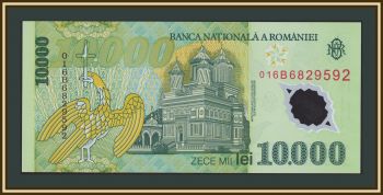 ������� 10000 ��� 2001 P-112 (112b) UNC