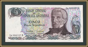 ��������� 5 ���� 1983 P-312 (312a.1) a-UNC