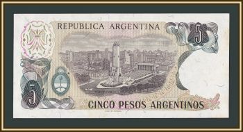 ��������� 5 ���� 1983 P-312 (312a.1) a-UNC