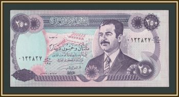 ���� 250 ������� 1995 P-85 (85a) �UNC