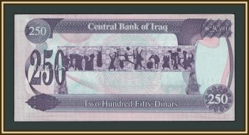 ���� 250 ������� 1995 P-85 (85a) �UNC