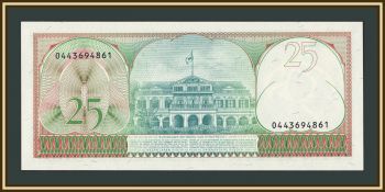 ������� 25 ��������� 1985 P-127 (127b) UNC