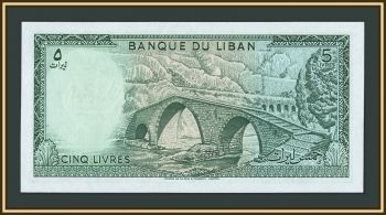 ����� 5 ������ 1986 P-62 (62d) UNC