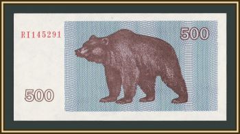 ����� 500 ������� 1992 P-44 UNC