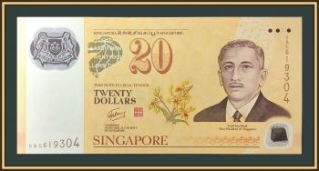 �������� 20 �������� 2007 P-53 UNC