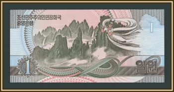 �������� ����� 1 ���� 1992 (2007) P-49 UNC