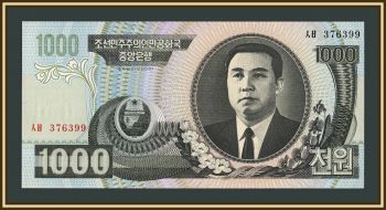 �������� ����� 1000 ��� 2006 P-45 (45b) UNC