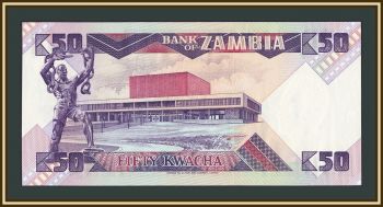 ������ 50 ����� 1986-1988 �-28 (28a) UNC