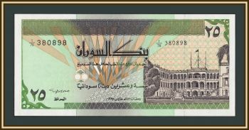 ����� 25 ������� 1992 P-53 (53b.2) UNC