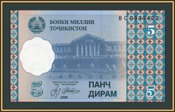 ����������� 5 ������� 1999 P-11 (11a) UNC