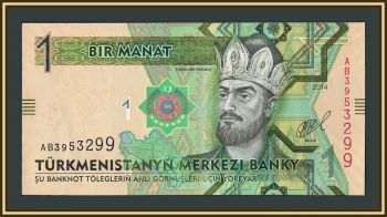 ������������ (���������) 1 ����� 2014 P-29 (29b) UNC