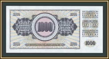 ��������� 1000 ����� 1981 �-92 (92d) UNC