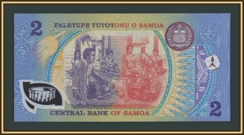 ����� 2 ���� 1990 P-31 (31e) UNC