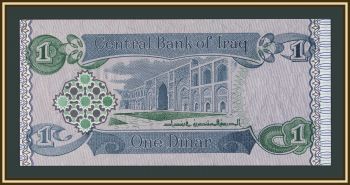 ���� 1 ����� 1992 P-79 UNC