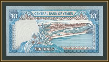 ����� 10 ������ 1990 P-23 (23b) UNC
