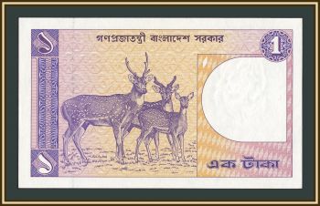 ��������� 1 ���� 1993 P-6 (6�c) UNC