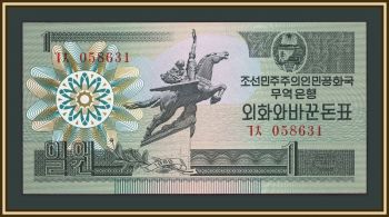 �������� ����� 1 ��� 1988 P-27 (27a.1) UNC