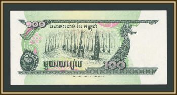 �������� 100 ������ 1998 P-41 (41b.1) UNC