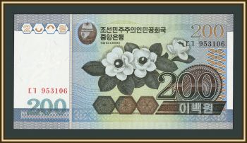 �������� ����� 200 ��� 2005 P-48 UNC