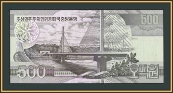 �������� ����� 500 ��� 2007 P-44 (44c) UNC
