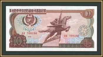 �������� ����� 10 ��� 1978 P-20 (20c) UNC