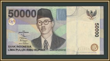 ��������� 50000 ����� 1999 (2004) P-139 (139f) UNC