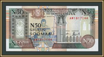 ������ 50 ��������� 1991 P-R2a UNC