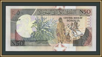 ������ 50 ��������� 1991 P-R2a UNC