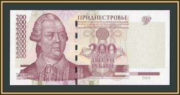 ������������� 200 ������ 2004 P-40 (40b) UNC