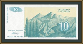 ��������� 10 ������� 1994 P-138 (138a) UNC