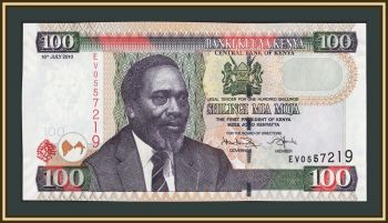 ����� 100 ��������� 2010 P-48 (48e.2) UNC