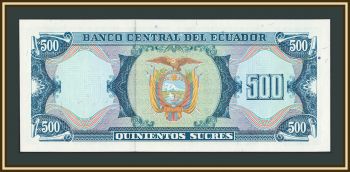 ������� 500 ����� 1988 P-124 (124�a.3) UNC