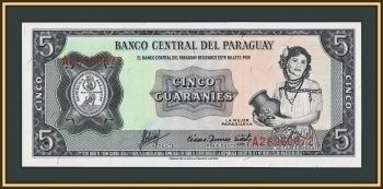 �������� 5 ������� 1952 (1963) P-195 (195b) UNC