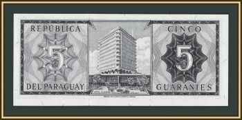 �������� 5 ������� 1952 (1963) P-195 (195b) UNC