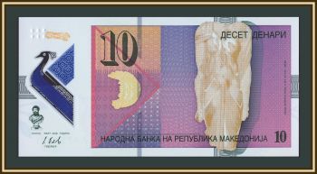 ��������� 10 ������� 2018 P-25 (25a) UNC