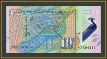 ��������� 10 ������� 2018 P-25 (25a) UNC