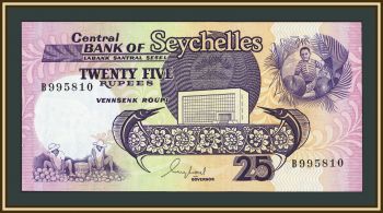 ����������� �-�� (�������) 25 ����� 1989 P-33 (33a) UNC