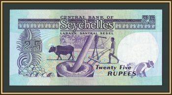 ����������� �-�� (�������) 25 ����� 1989 P-33 (33a) UNC