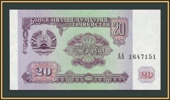 ����������� 20 ������ 1994 P-4 (4a) UNC