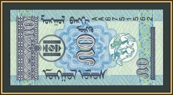 �������� 50 ����� 1993 P-51 (51a) UNC