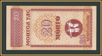 �������� 20 ����� 1993 P-50 UNC