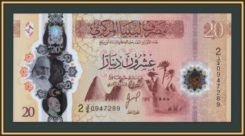 ����� 20 ������ 2025 P-87 (87a) UNC