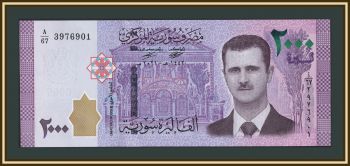 ����� 2000 ������ 2021 P-117 (117d) UNC