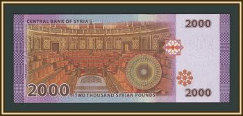 ����� 2000 ������ 2021 P-117 (117d) UNC