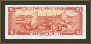 ���� 10 ����� 1975 P-106 �UNC