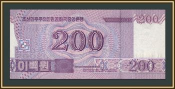 �������� ����� 200 ��� 2008 P-62s UNC