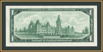 ������ 1 ������ 1967 P-84 (84a) �UNC