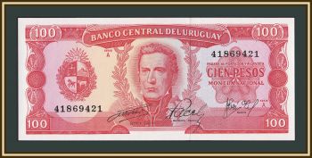 ������� 100 ���� 1967 P-47 (47a.9) UNC