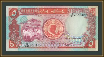 ����� 5 ������ 1991 P-45 (45�) UNC